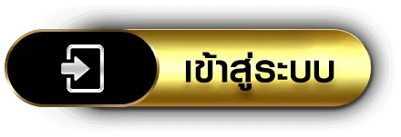 i77win เข้าสู่ระบบ
