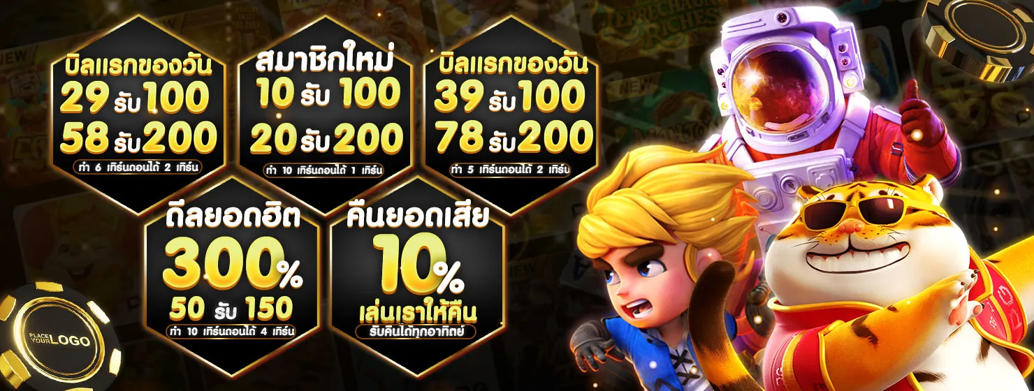 ยูฟ่า678